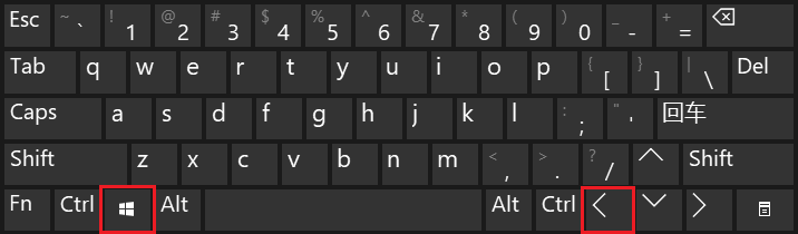 win10系统分屏怎么操作