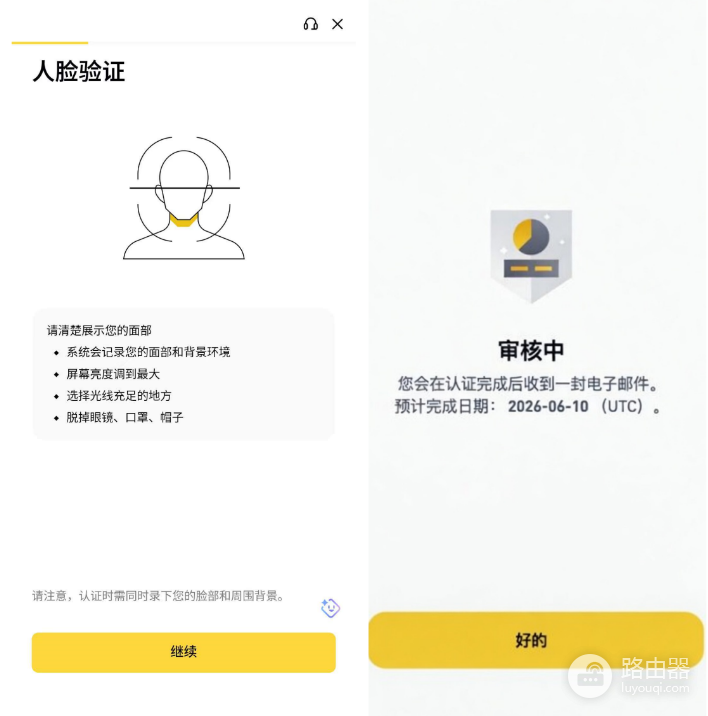 SpaceX怎么买?国内用户安币App购买SPCX美股完整教程