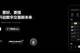 OK平台App新手教程 一步步教你注册买币和交易（2026最新）