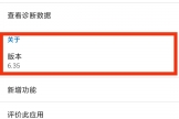 onedrive世纪互联与官方版怎么看？图标版本区分方法