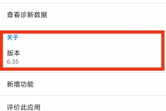 onedrive世纪互联与官方版怎么看？图标版本区分方法