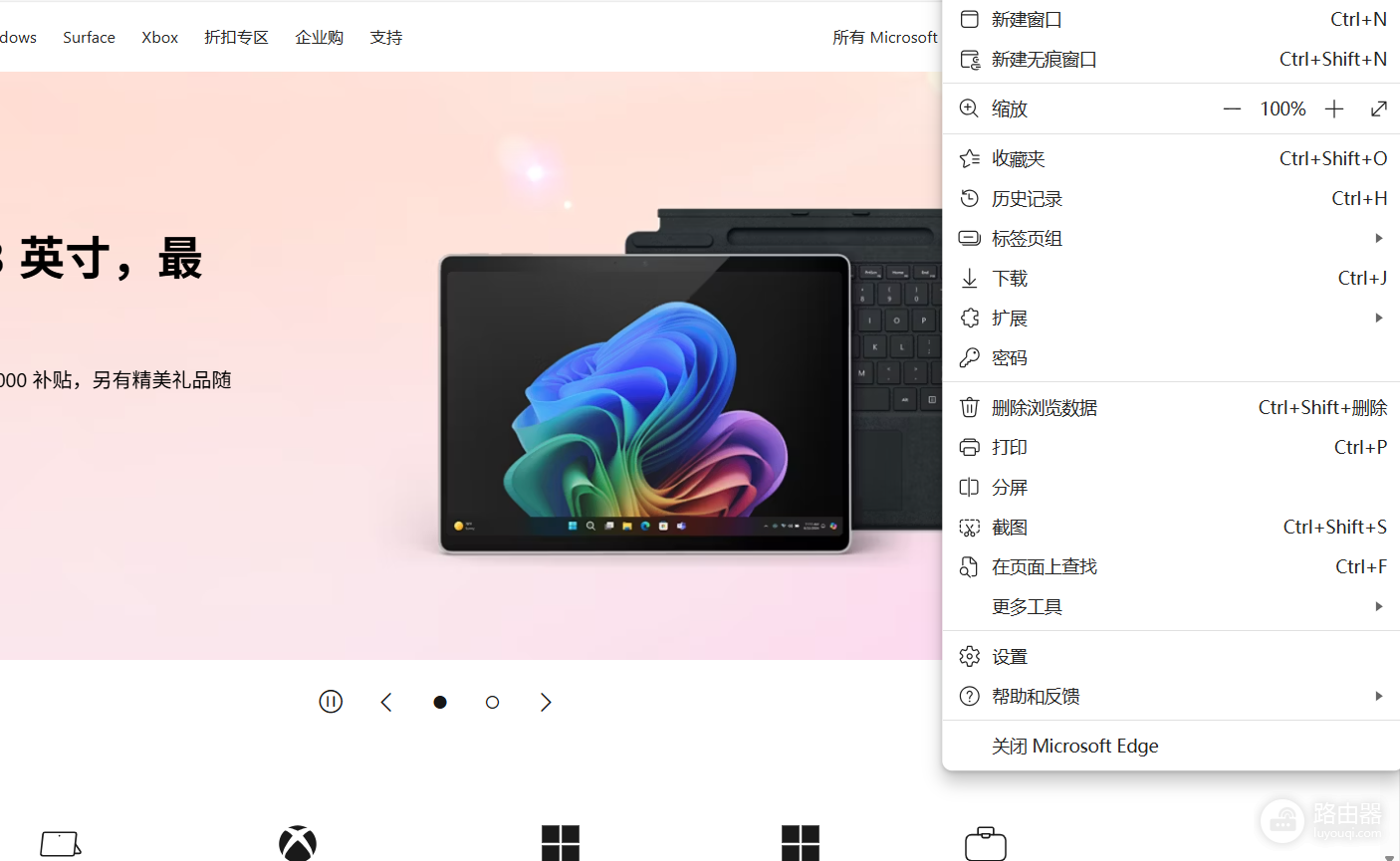 edge菜单半透明效果丢失怎么办?edge毛玻璃特效修复教程