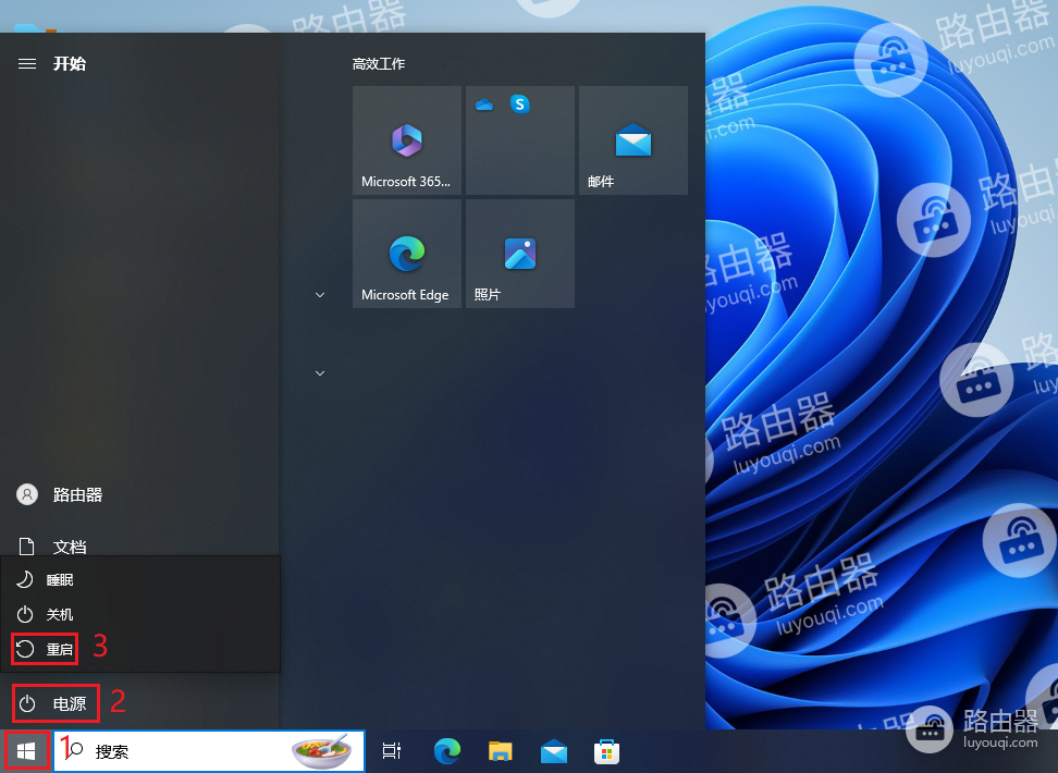 win10系统设置按F8进入安全模式的方法