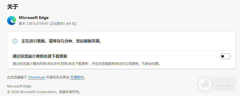 win10 edge无法同步账户怎么办?浏览器更新卡住修复教程