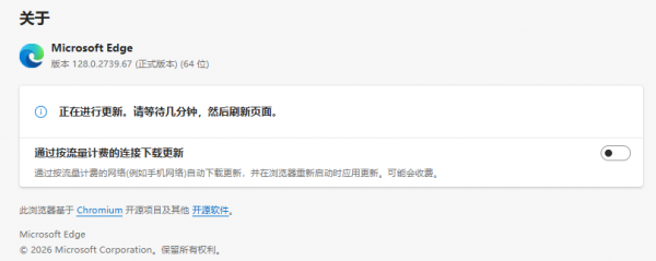win10 edge无法同步账户怎么办？浏览器更新卡住修复教程