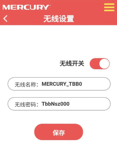 melogincn手机登录网址,水星无线路由器设置密码