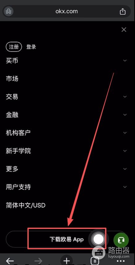 USDT钱包是什么?USDT钱包下载说明