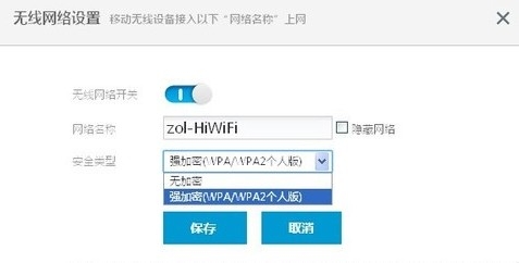 192.168.199.1极路由登录入口