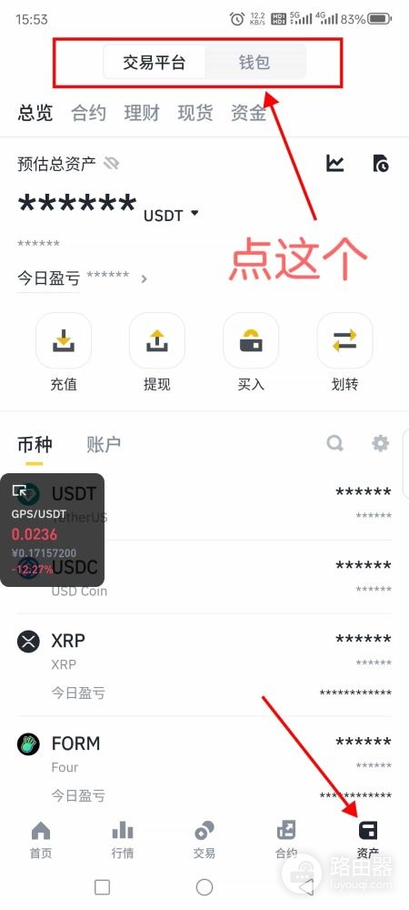 碧安web3钱包如何创建和使用？创建和转账操作步骤