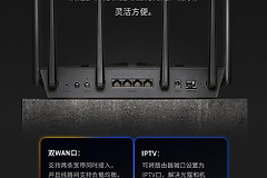 tplink路由器信道选择哪个好（tplink路由器信道选择推荐）