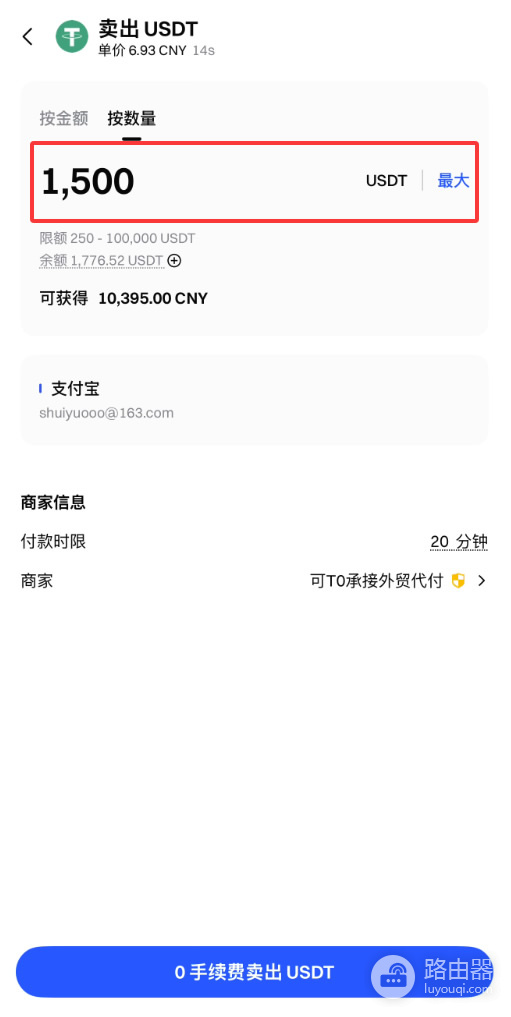 Gate交易所C2C提现不冻卡的实用技巧