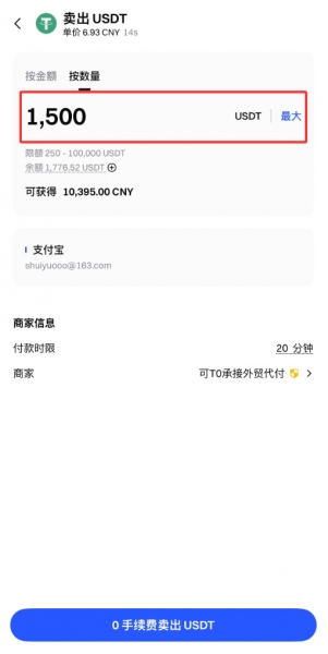 Gate交易所C2C提现不冻卡的实用技巧
