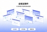 全链互操作是什么?一文看懂区块链进入“链无感时代”的底层逻辑