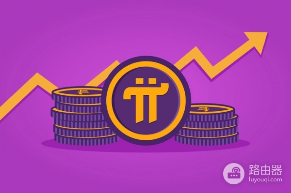 Pi Network验证者能赚多少钱？2026最新真实收益与参与指南