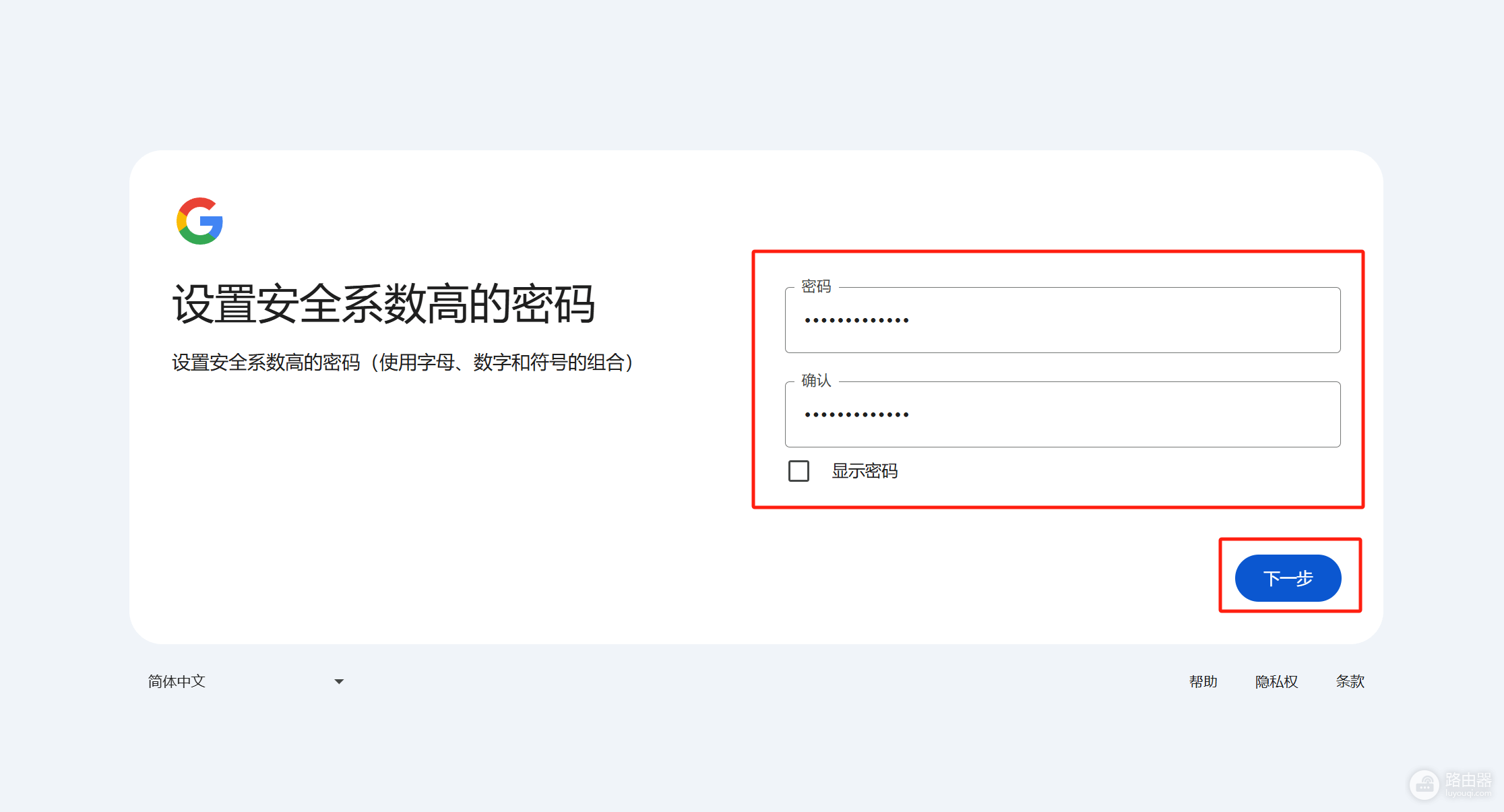谷歌邮箱网页版登录入口 Google邮箱(Gmail)官网地址