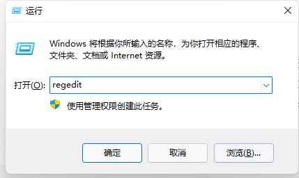 win11更新中文失败如何解决