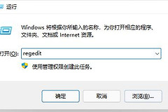 win11更新中文失败如何解决
