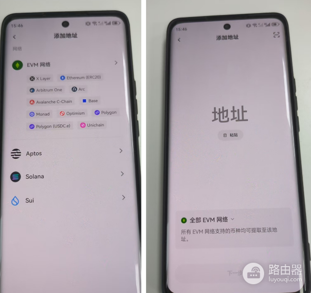 交易所地址白名单怎么开？白名单能防住哪类盗号