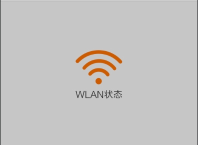 小米路由器共享wifi的安全与绕过方法