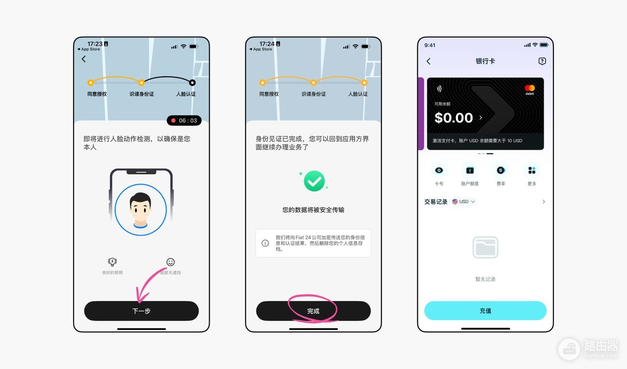 开通Bitget Wallet Card快速实现加密资产到法币消费