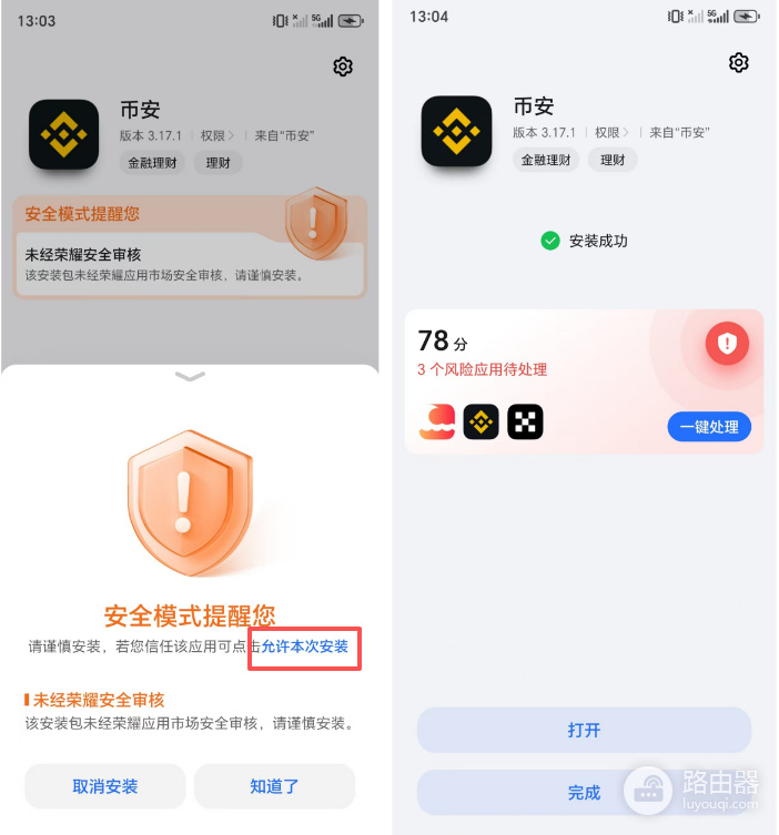 比特币的购买渠道有哪些?中国用户如何购买比特币