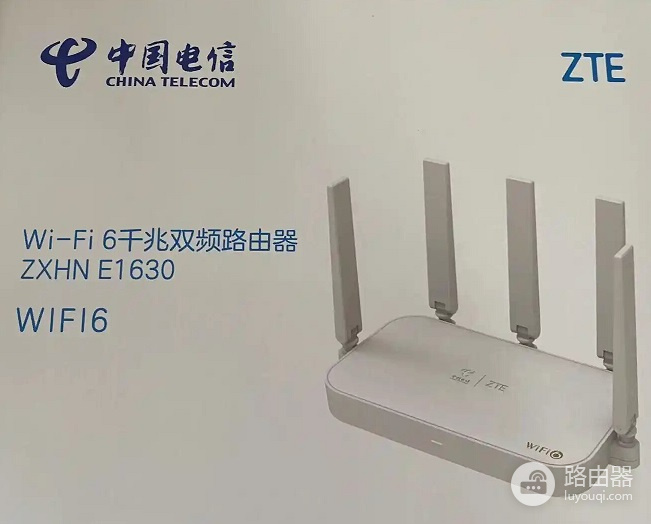 电信登录入口-router.ctc