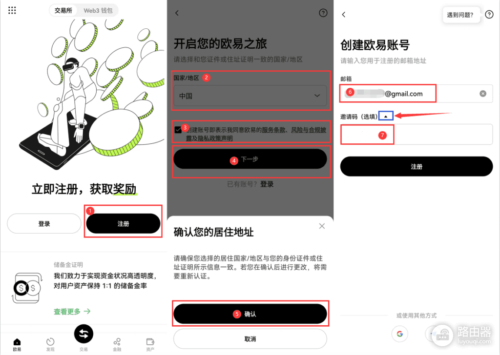 国内环境下比特币购买方式,中国用户怎么买比特币更顺手