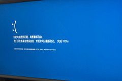 电脑无限蓝屏死机解决方案