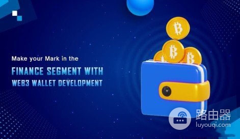 常见web3钱包对比，如何选择？