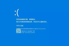 电脑版微信蓝屏怎么办