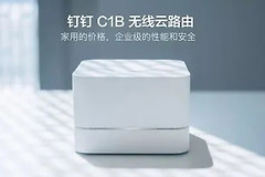 钉钉c1b路由器恢复出厂设置方法（钉钉c1b路由器怎么恢复出厂设置）