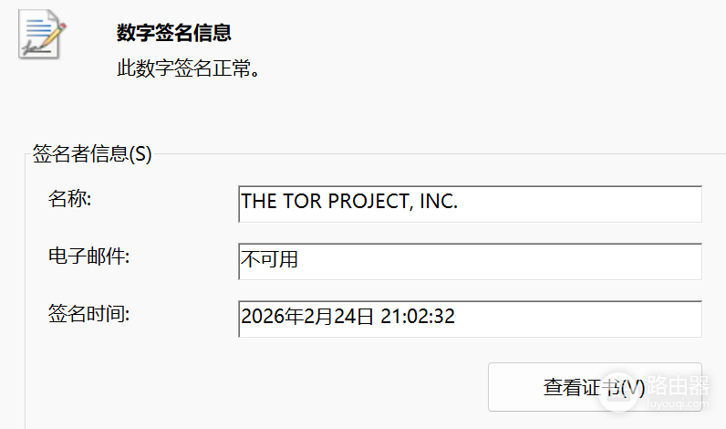 edge浏览器拦截恶意网站方法:如何举报并防护钓鱼链接