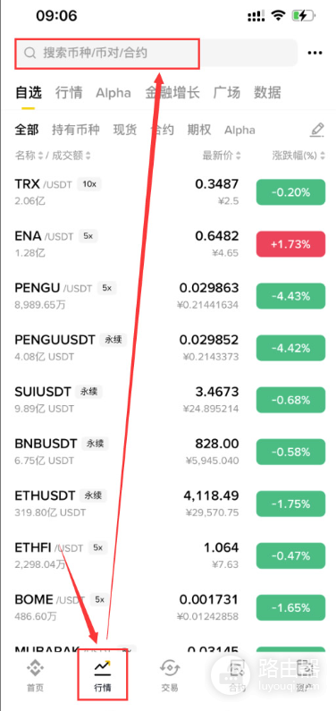 什么是Plasma(XPL币)?怎么购买Plasma(XPL)币?