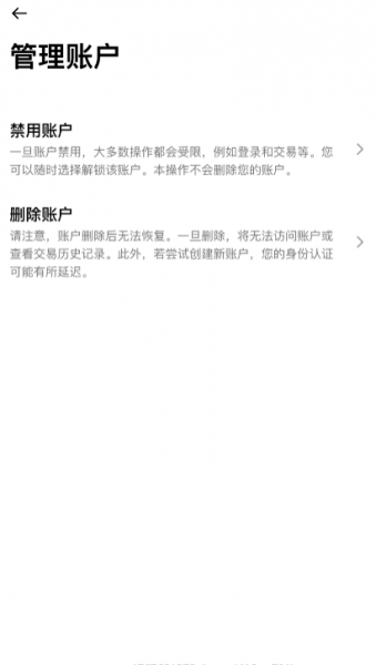 币an账号注销后还能拿返佣吗？20%手续费返现怎么拿？