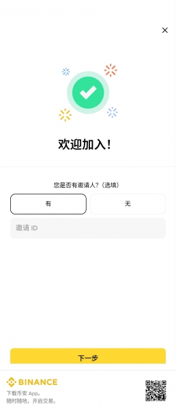币an注册不成功怎么办?常见问题排查,2026最新平台注册教程