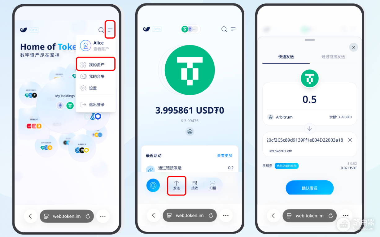 imToken官网地址是什么?iToken钱包正版下载入口