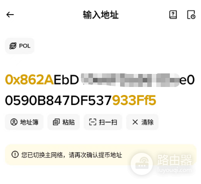加密钱包地址区分大小写吗 ？转账地址大小写写错会丢币吗