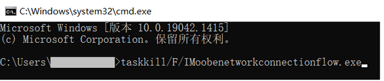 win11跳过互联网激活方法