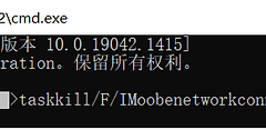 win11跳过互联网激活方法