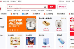 京东商城网页版入口 jd京东网页版官网是什么