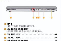 wifi怎么收不到信号了(电脑不能搜索到无线信号或找不到无线网络的解决方式)