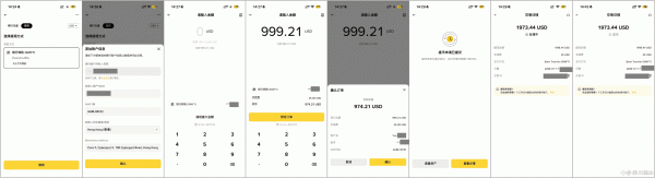 碧安“卖出至法币”功能详解(2026年1月最新实测分享)
