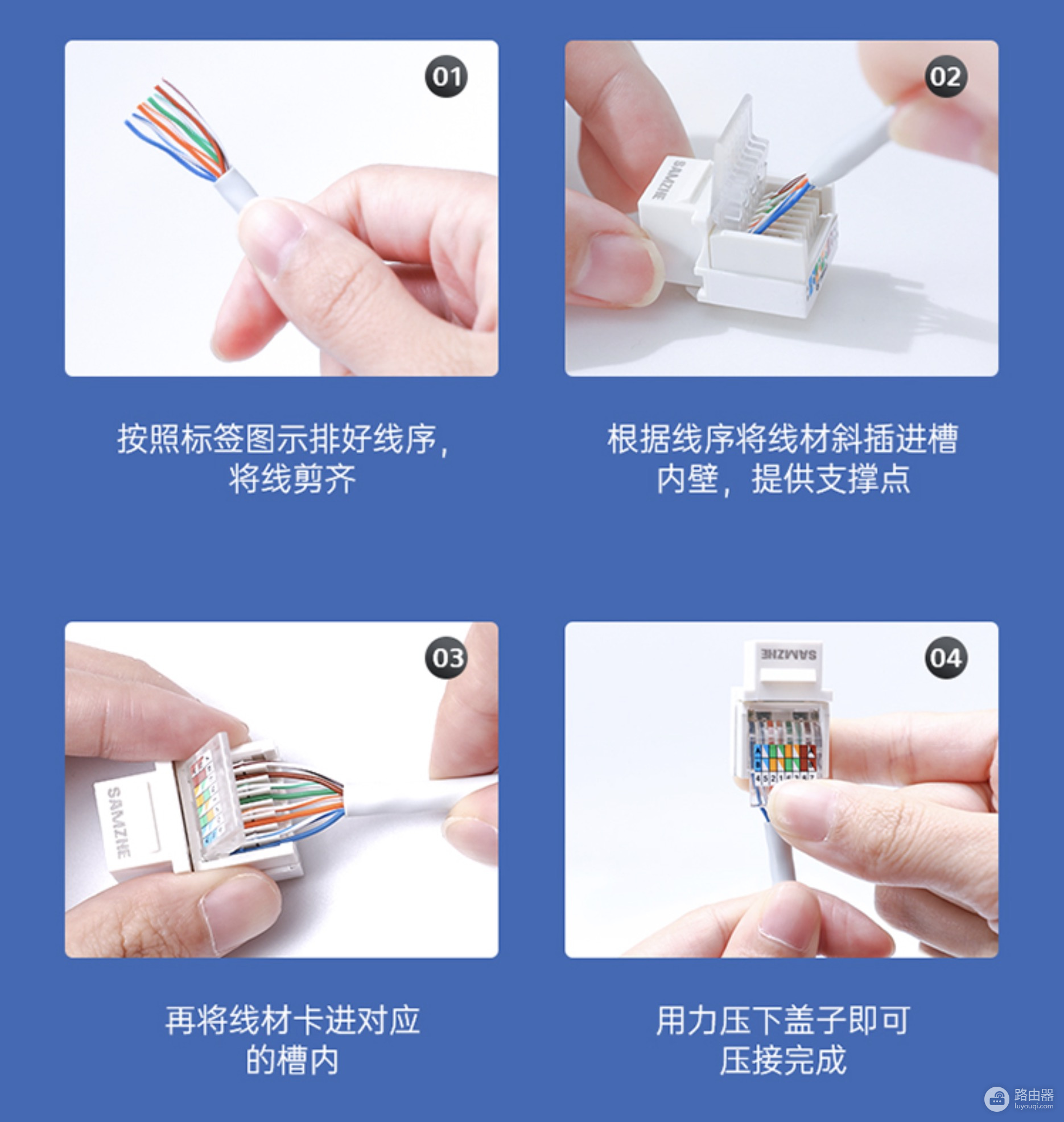 家庭网络面板接法图详解