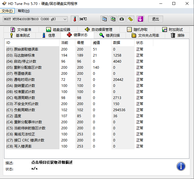 win10蓝屏CRITICAL_PROCESS_DIED怎么办?系统内核进程损坏修复教程
