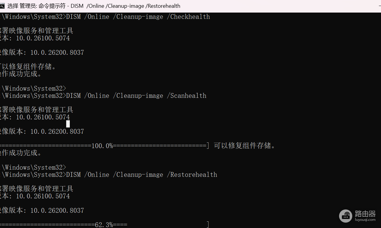 win11开机蓝屏提示wof.sys怎么办?系统自动重启修复教程