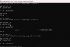 win11开机蓝屏提示wof.sys怎么办？系统自动重启修复教程