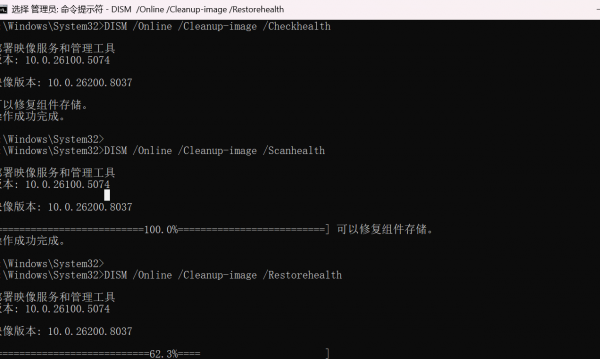 win11开机蓝屏提示wof.sys怎么办?系统自动重启修复教程