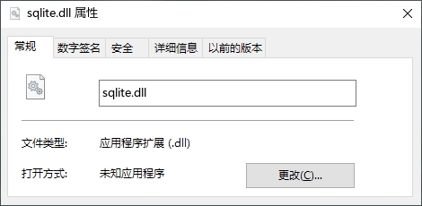 sqlite.dll