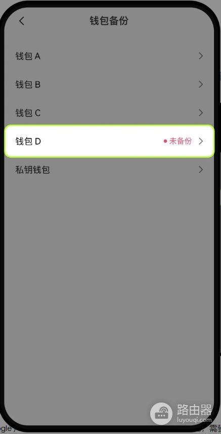 OE钱包助记词与私钥备份,如何用OE云端与物理备份