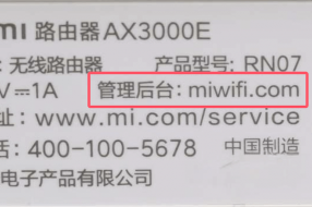 192.168.31.1官方入口登录小米路由器后台